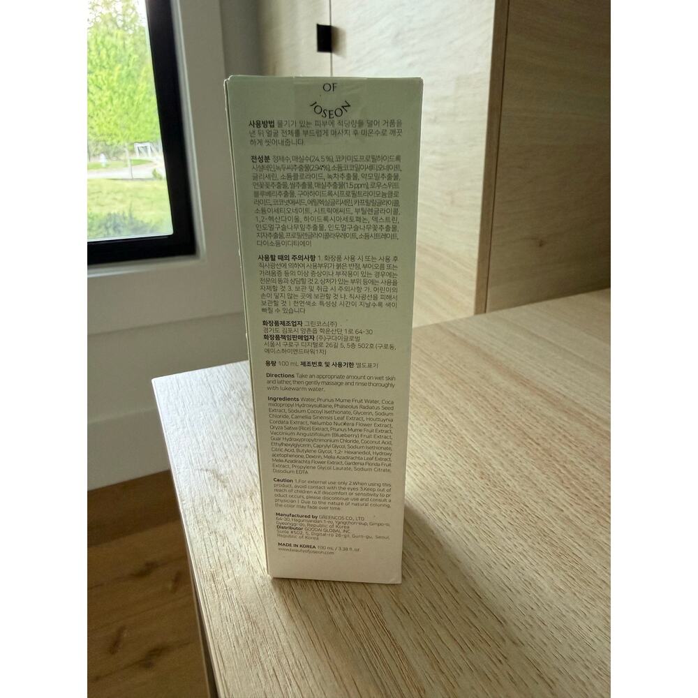 $13 New Beauty of Joseon Green Plum Refreshing Cleanser 100mL - Picture 4 of 7